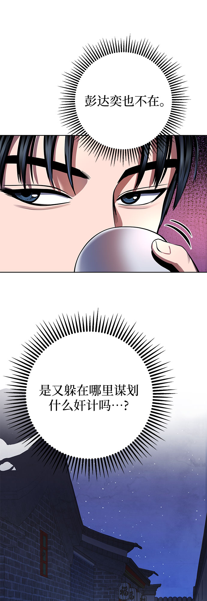 第35话21