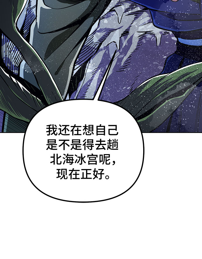 第6话86