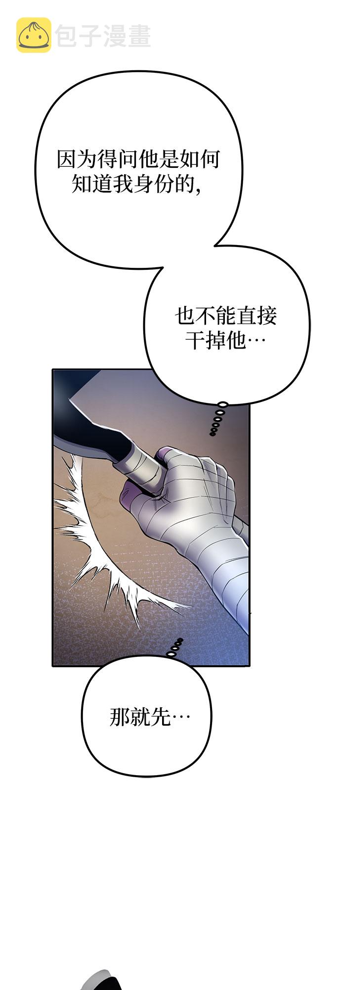 第25话2