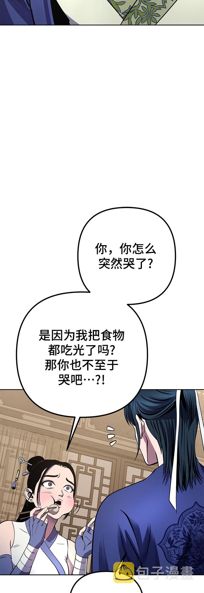第20话24