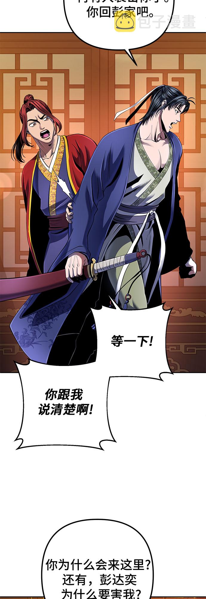 第45话13