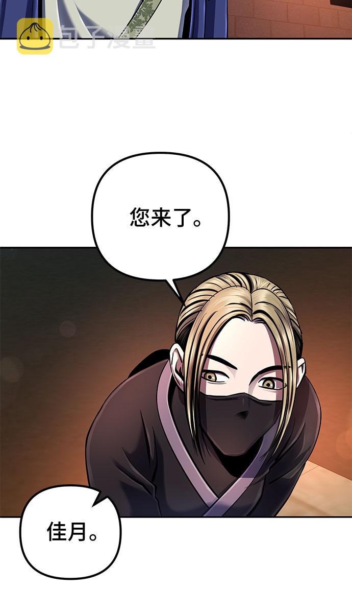 第45话21