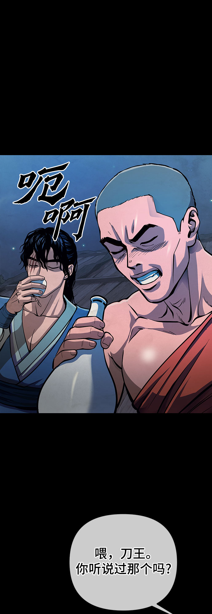第11话37