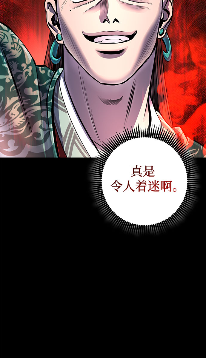 第50话14