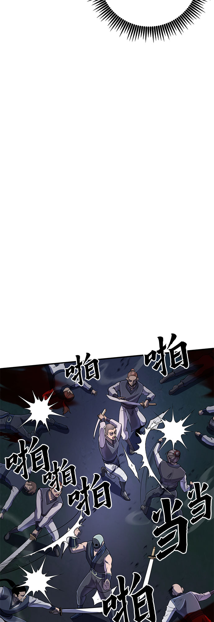 第51话58