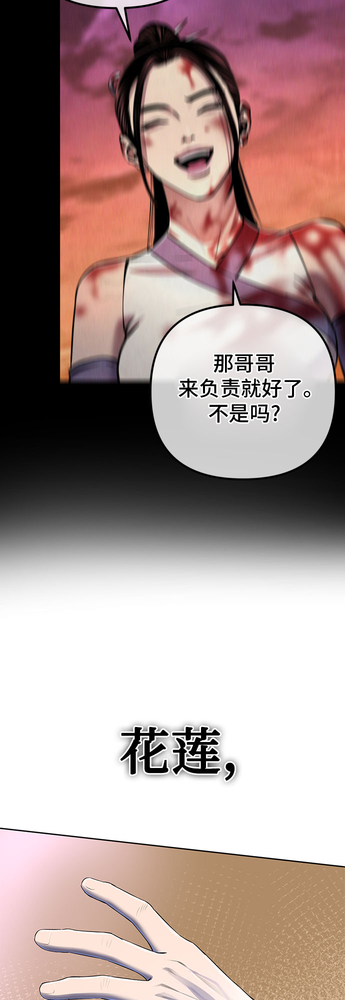 第26话37