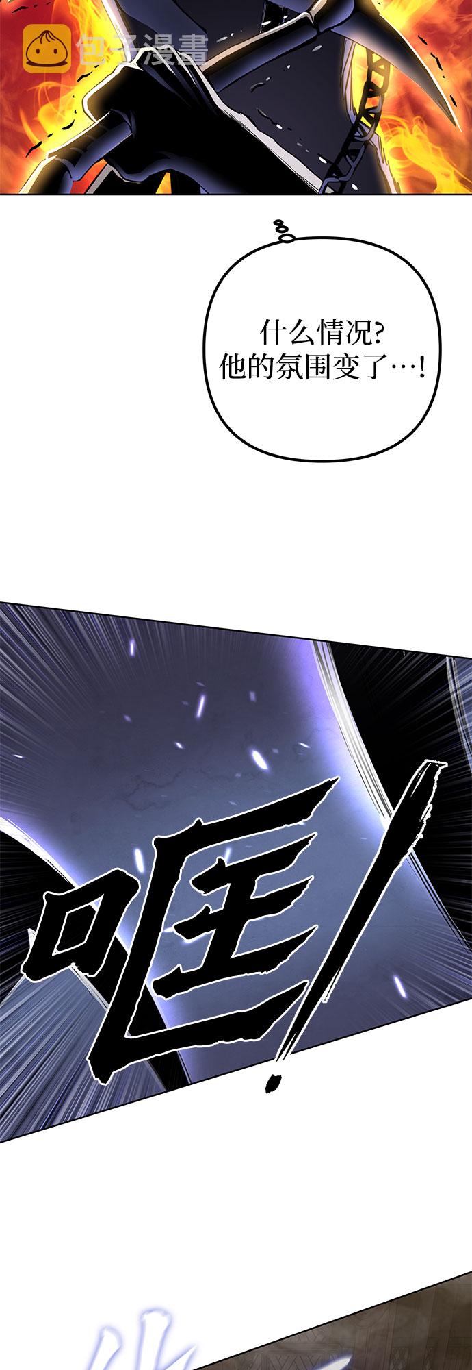 第25话44