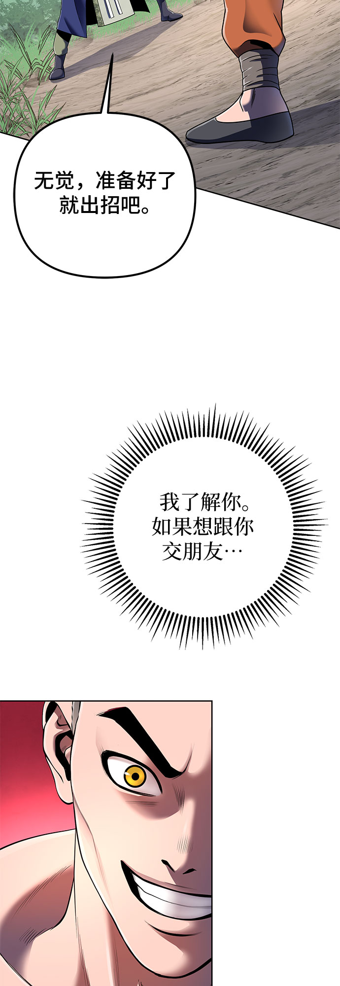 第28话64
