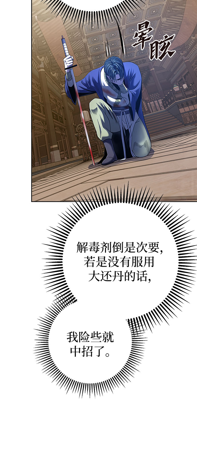第26话27
