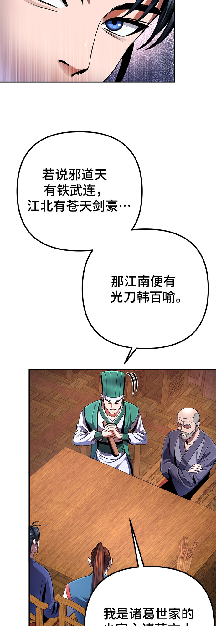 第36话35