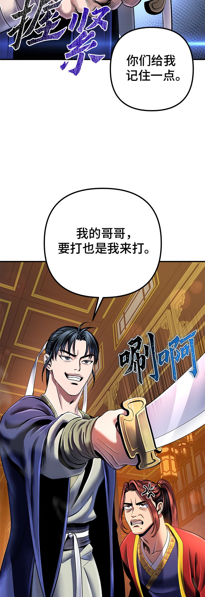 第43话66
