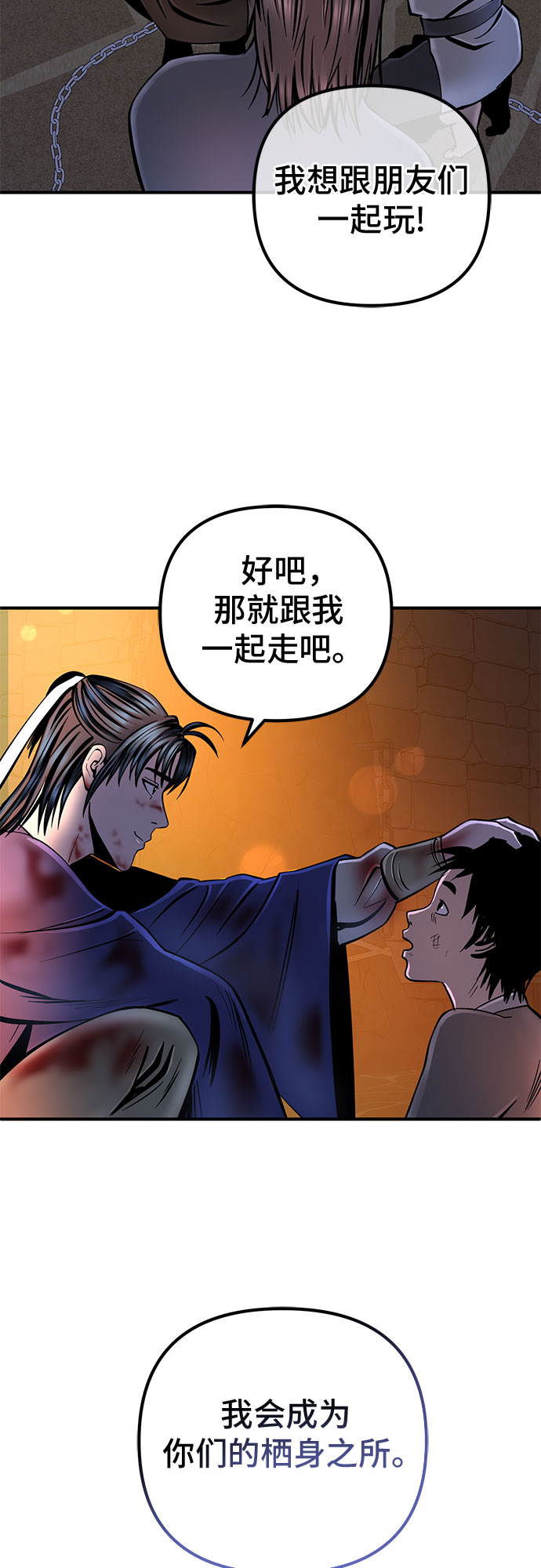 第47话7