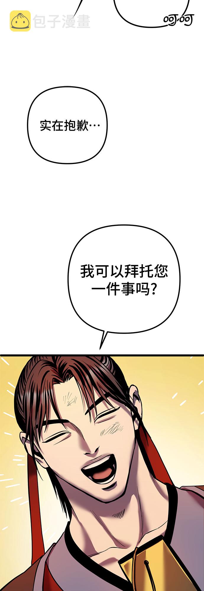 第59话70