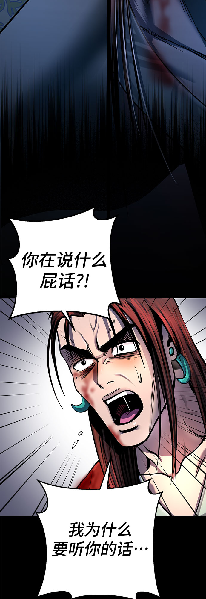 第54话32