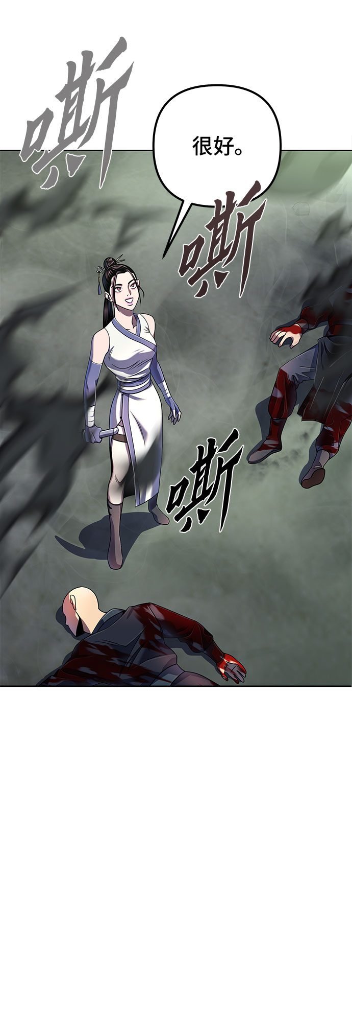 第40话41