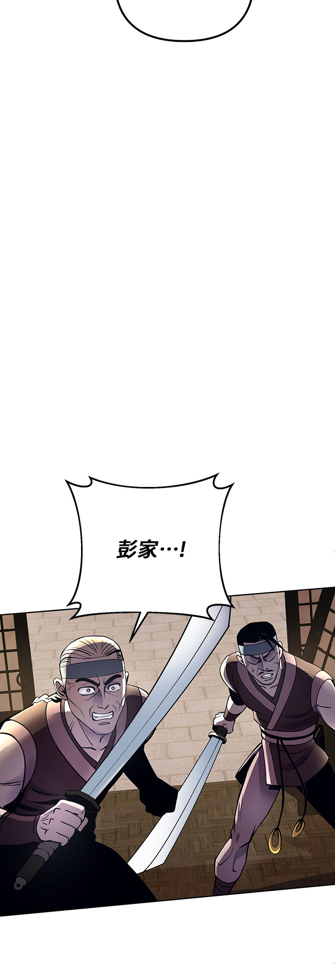第17话34