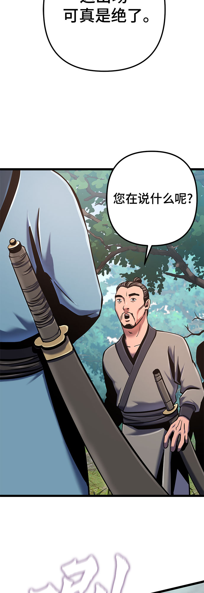 第57话67