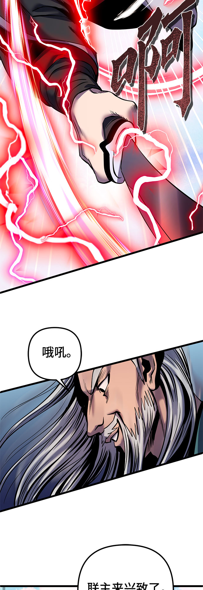 第59话21