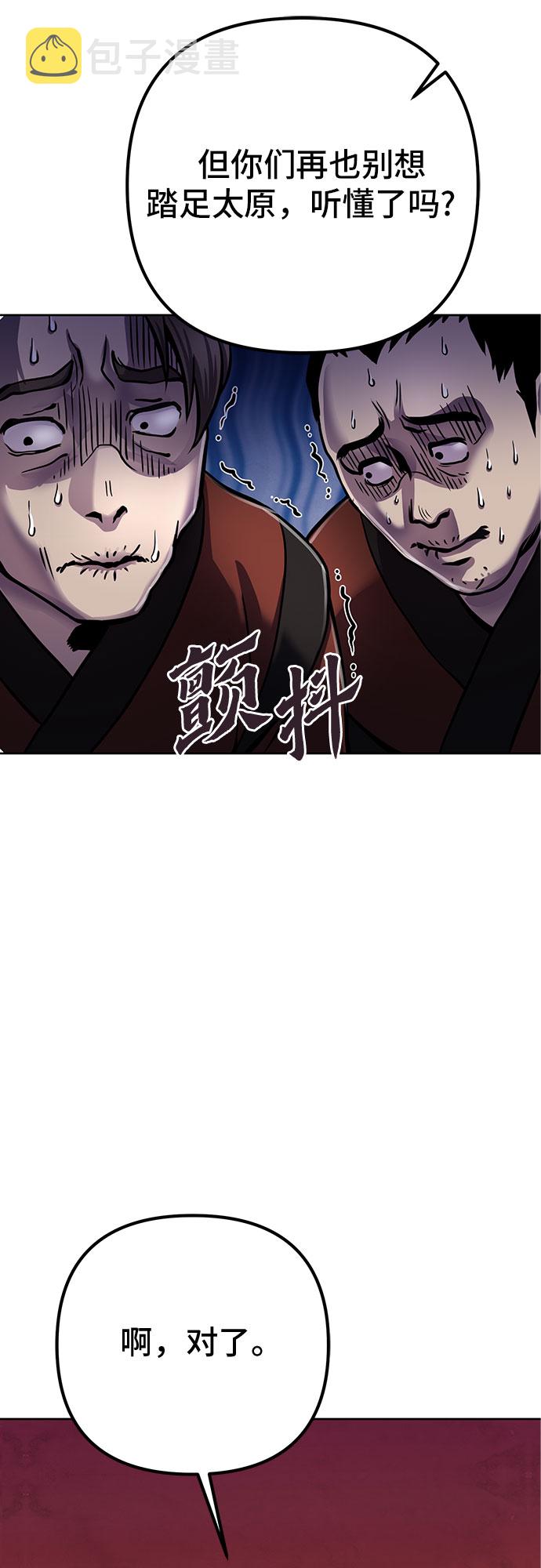 第19话50