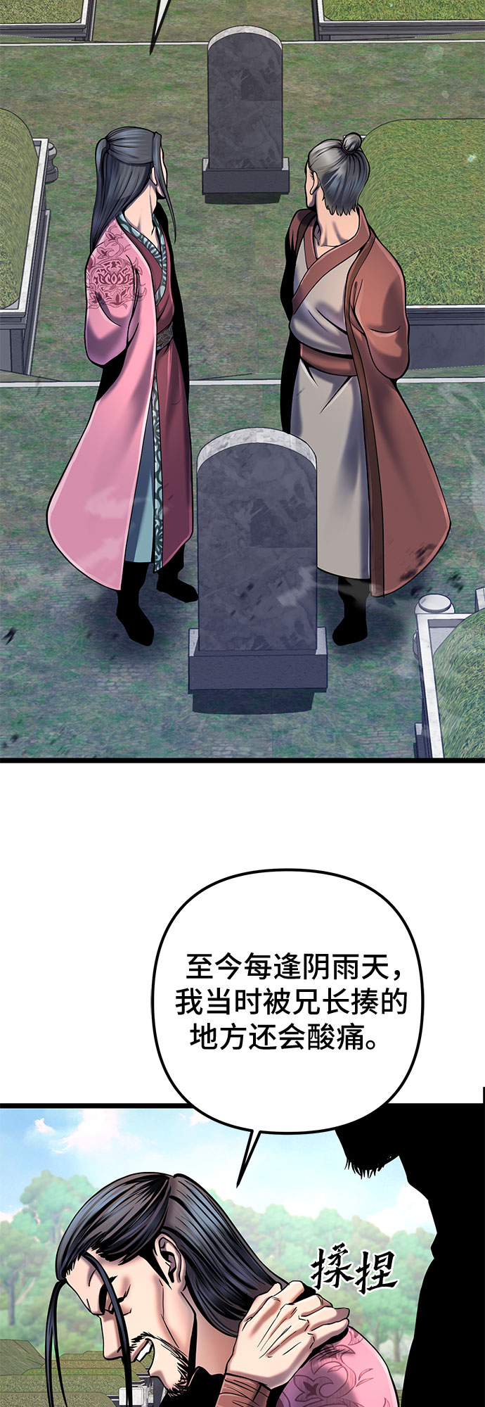 第56话42