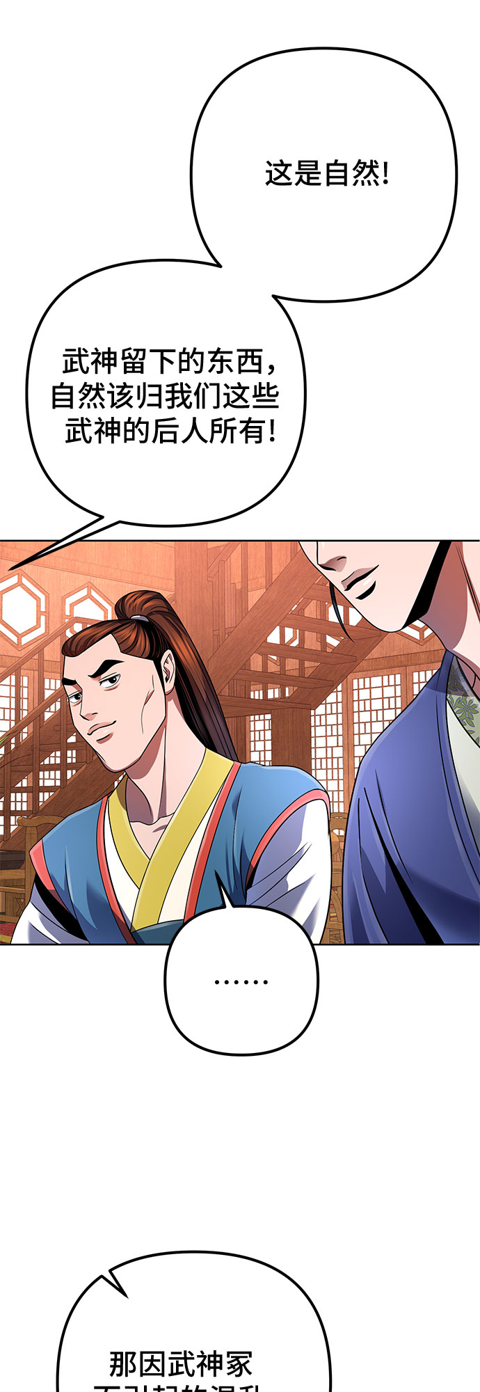 第36话42