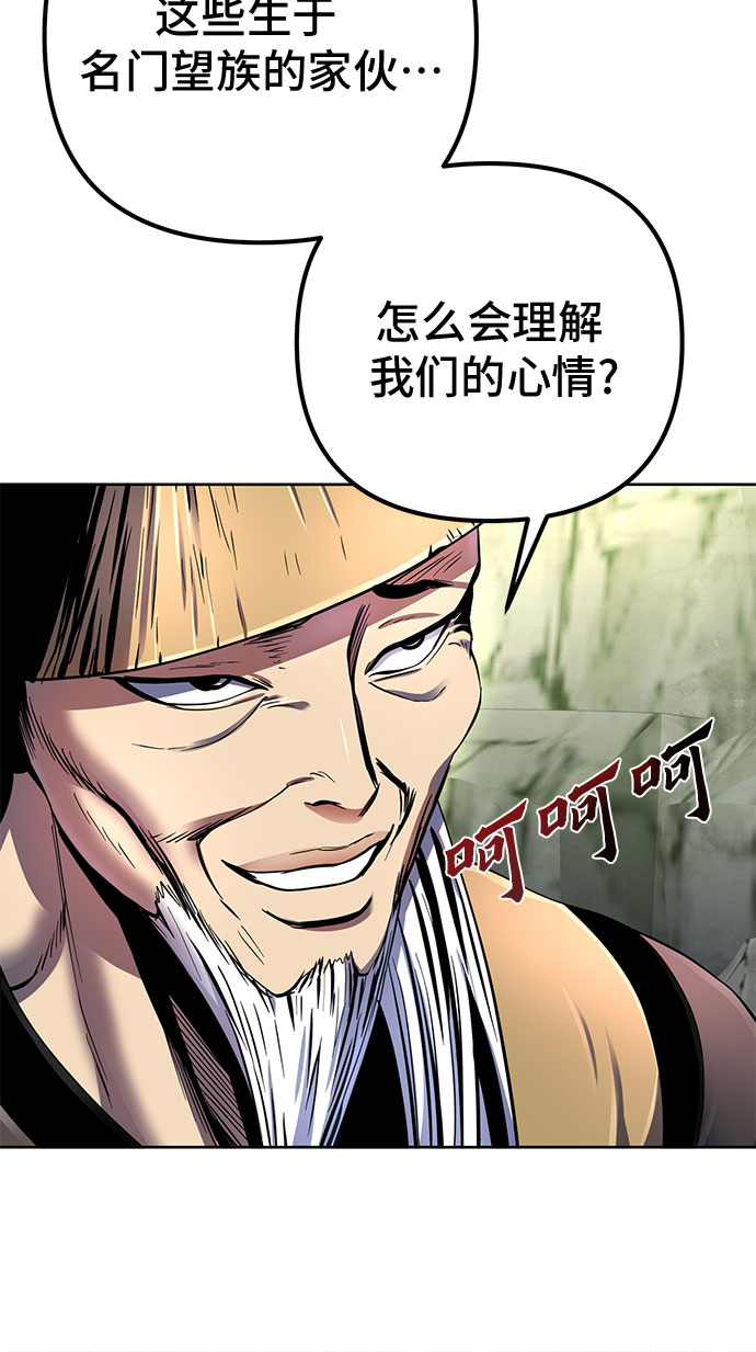 第38话8