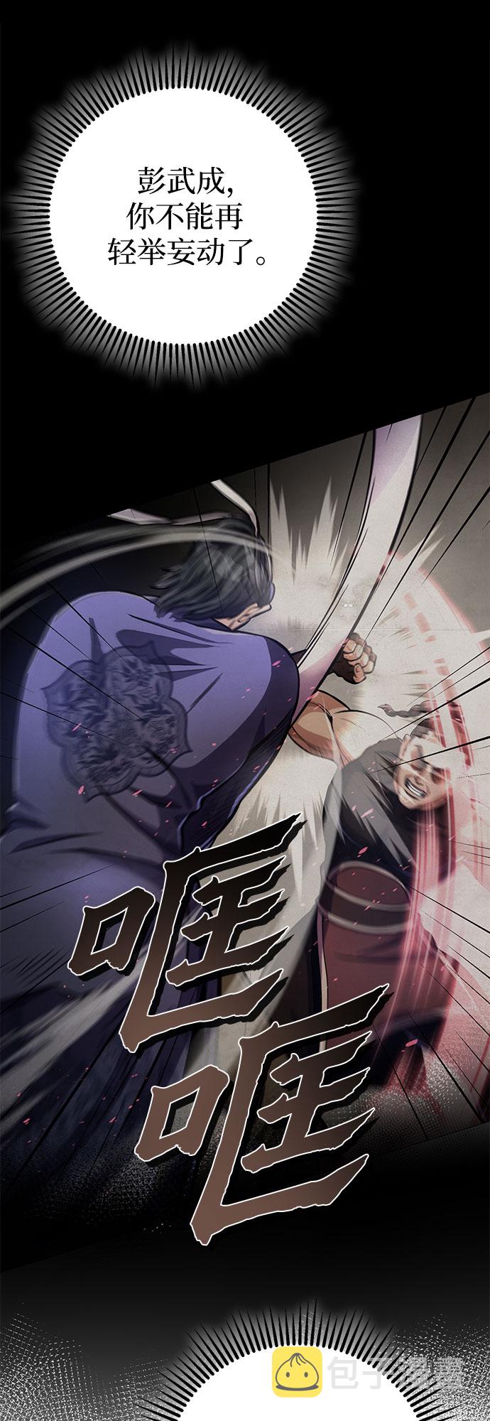 第13话34