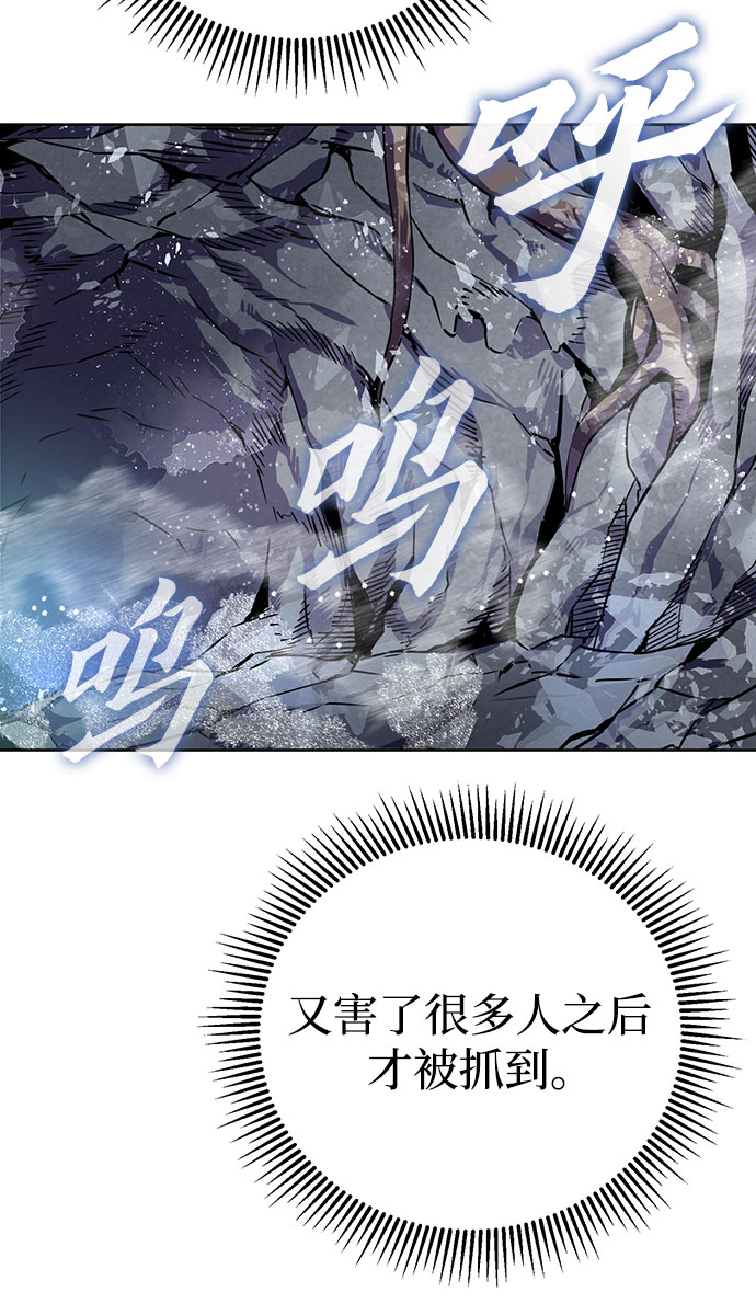 第6话66