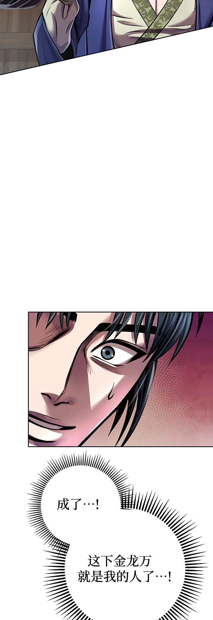 第15话75