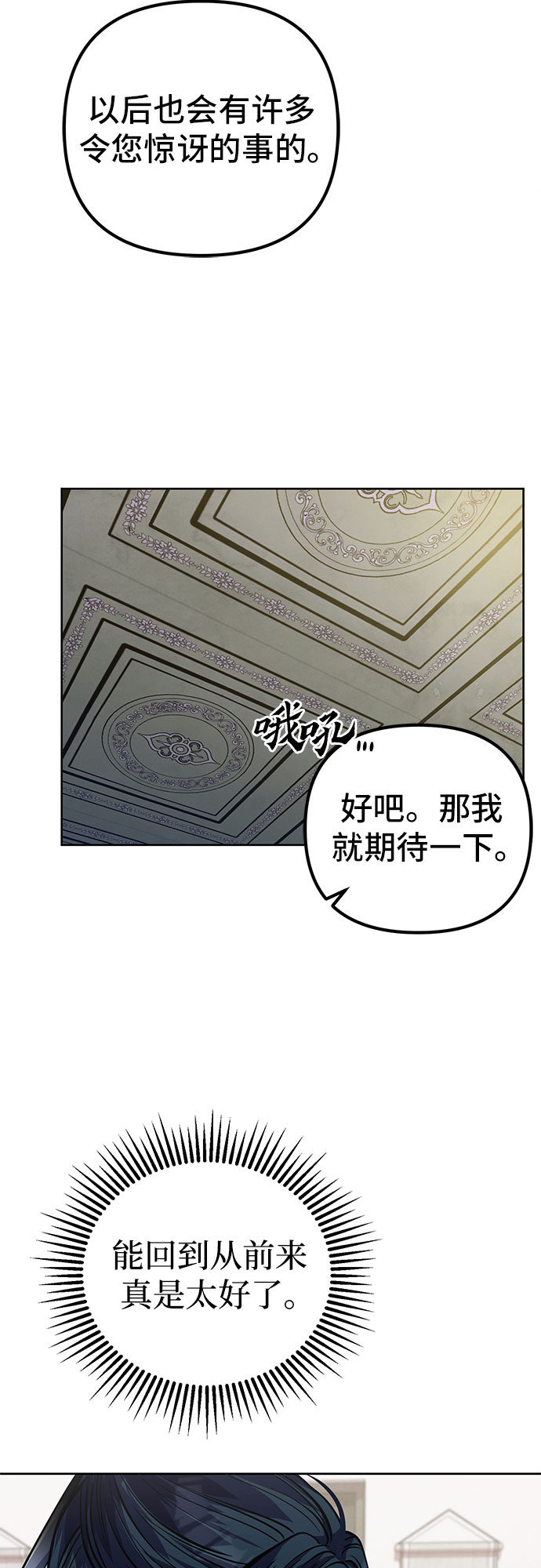 第3话77