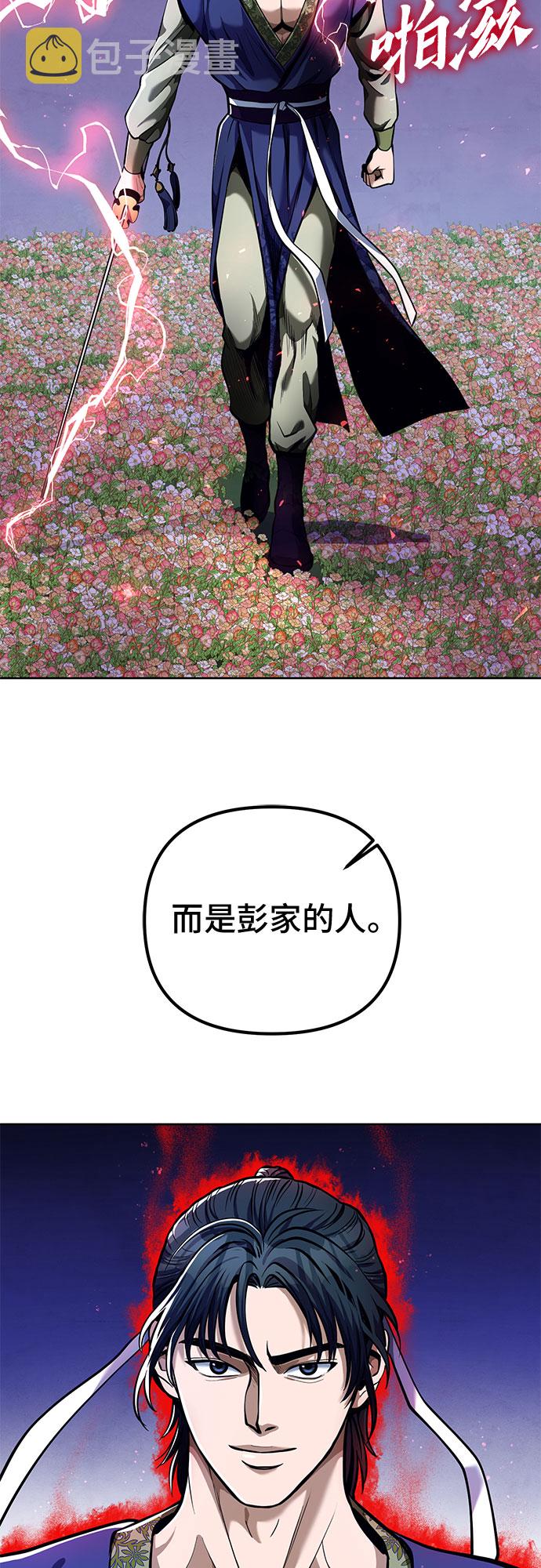第5话41