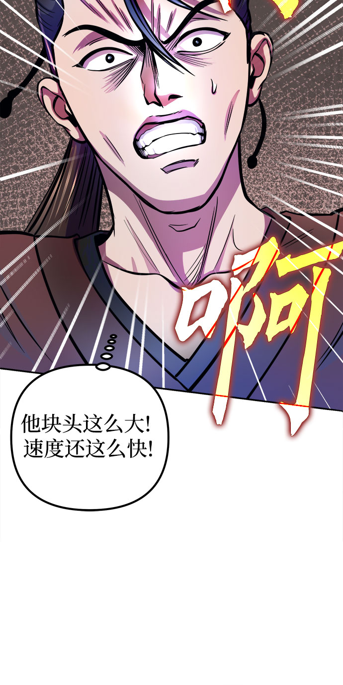 第14话65