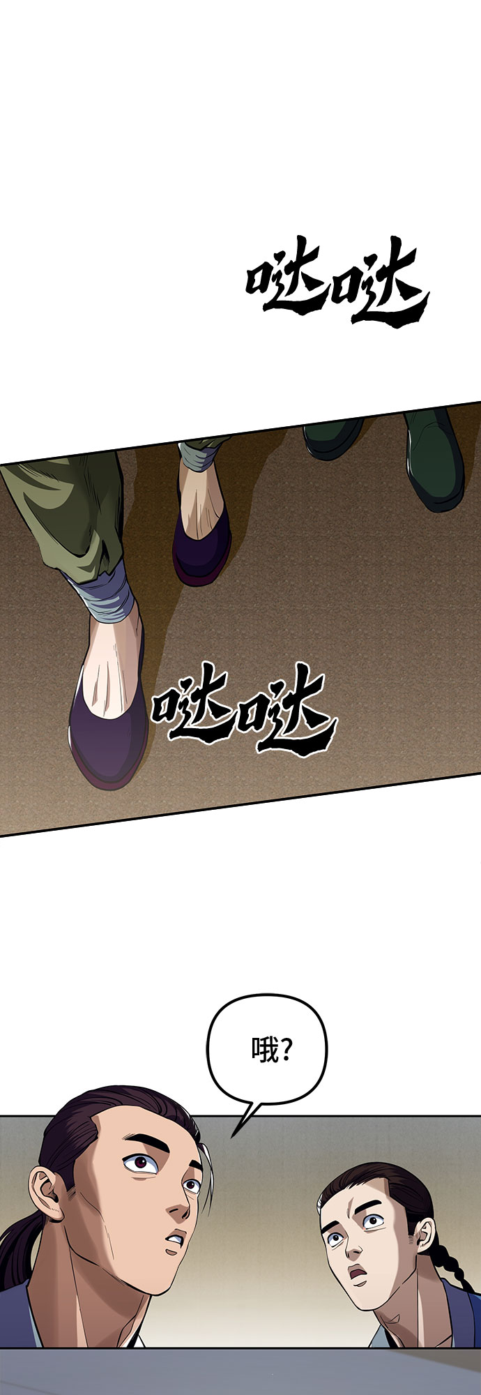 第2话21