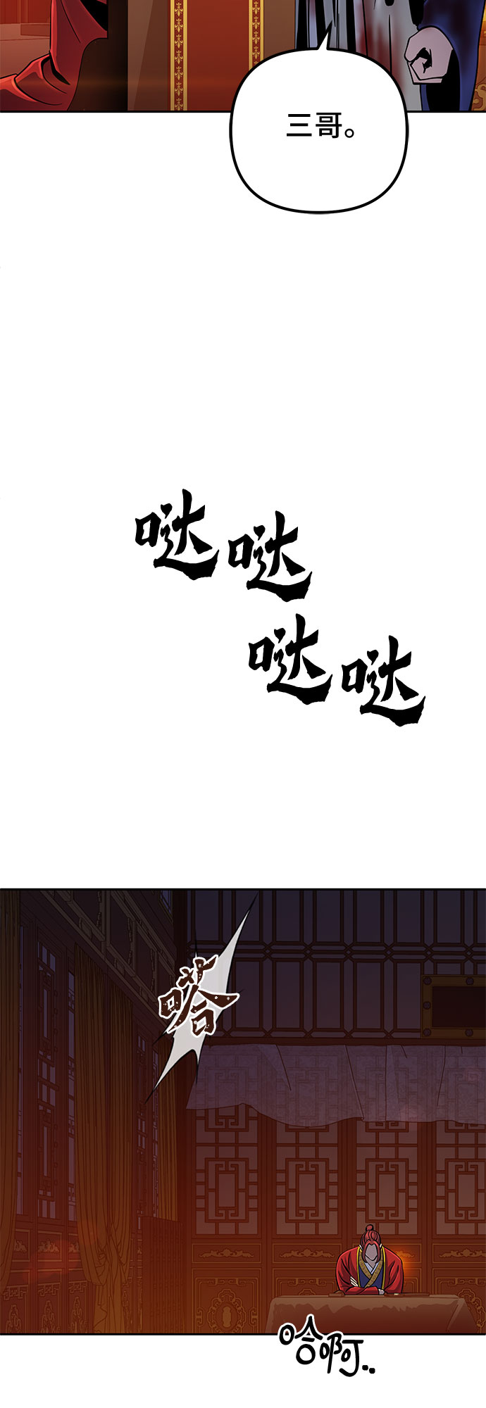 第47话18