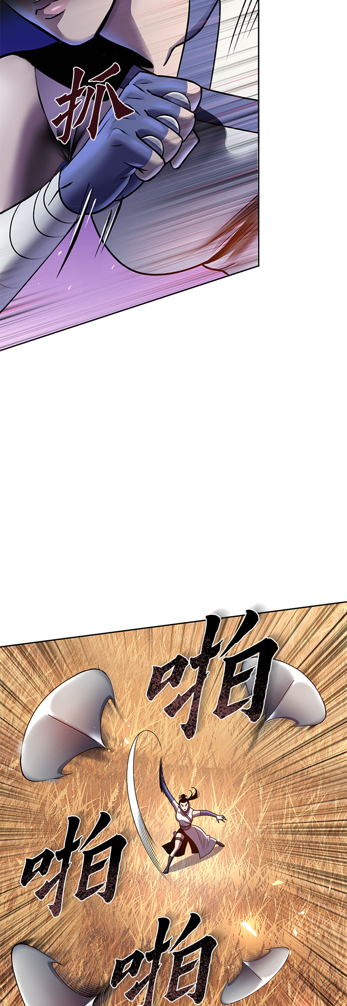 第21话10