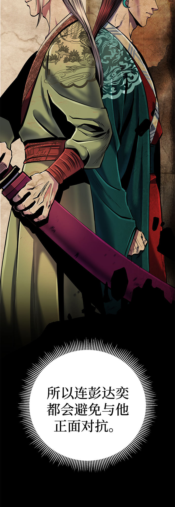 第55话7