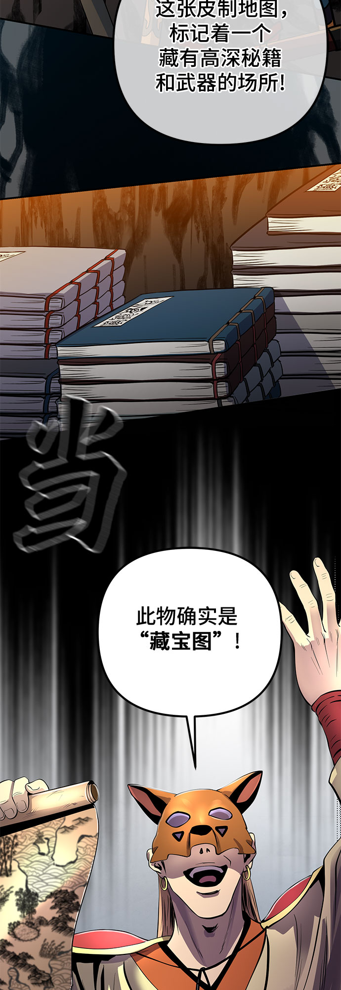 第22话26