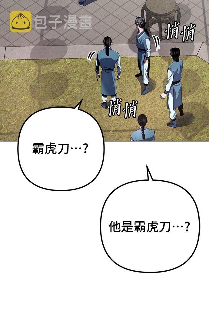 第31话44