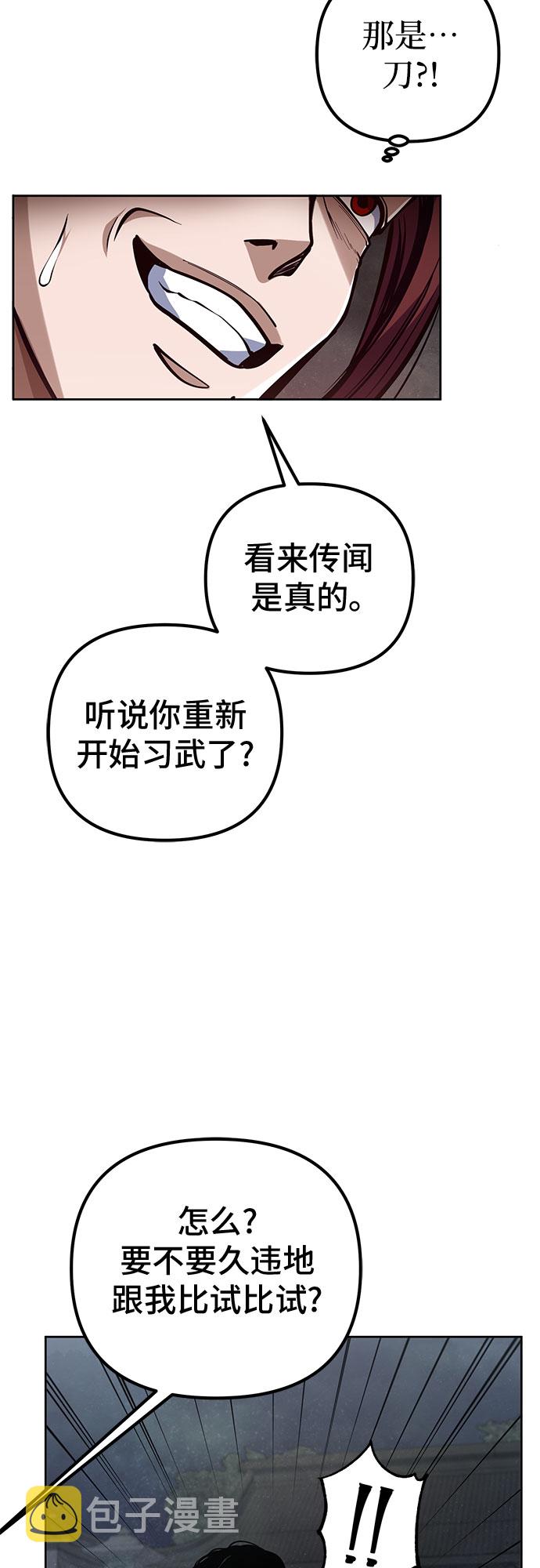 第3话31