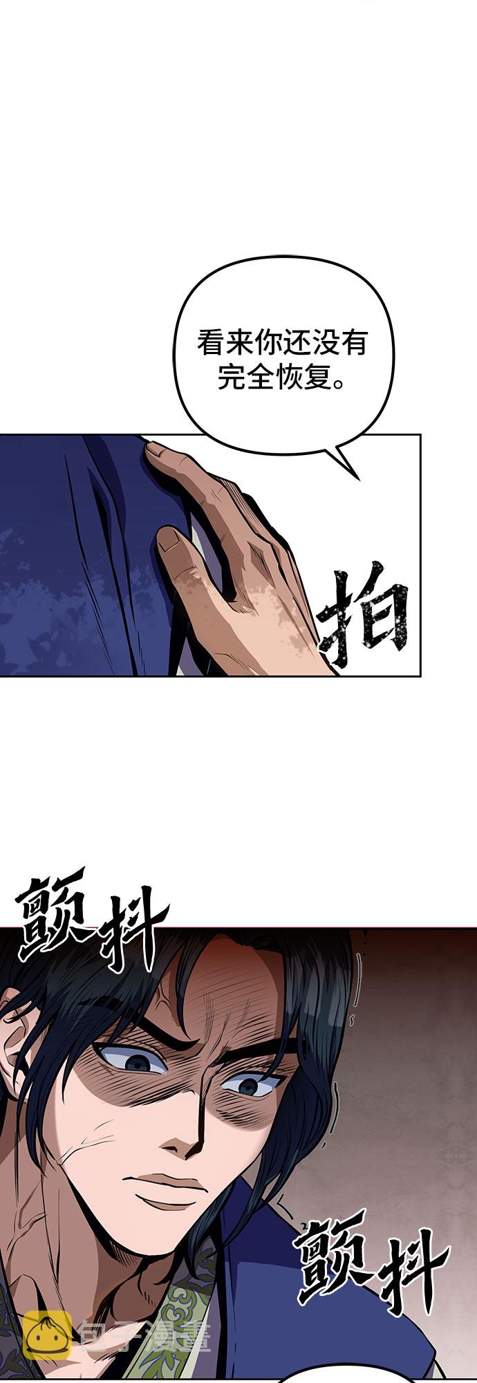 第1话91