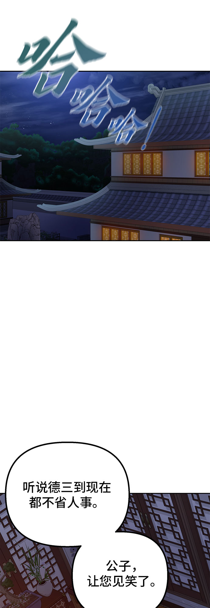 第42话78
