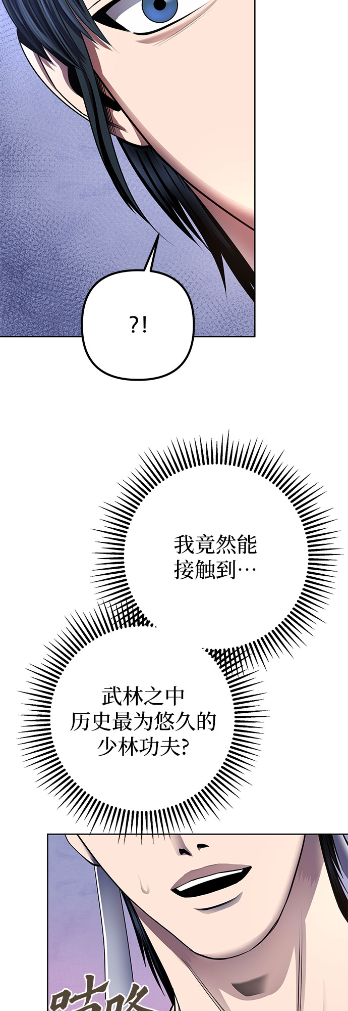 第27话48