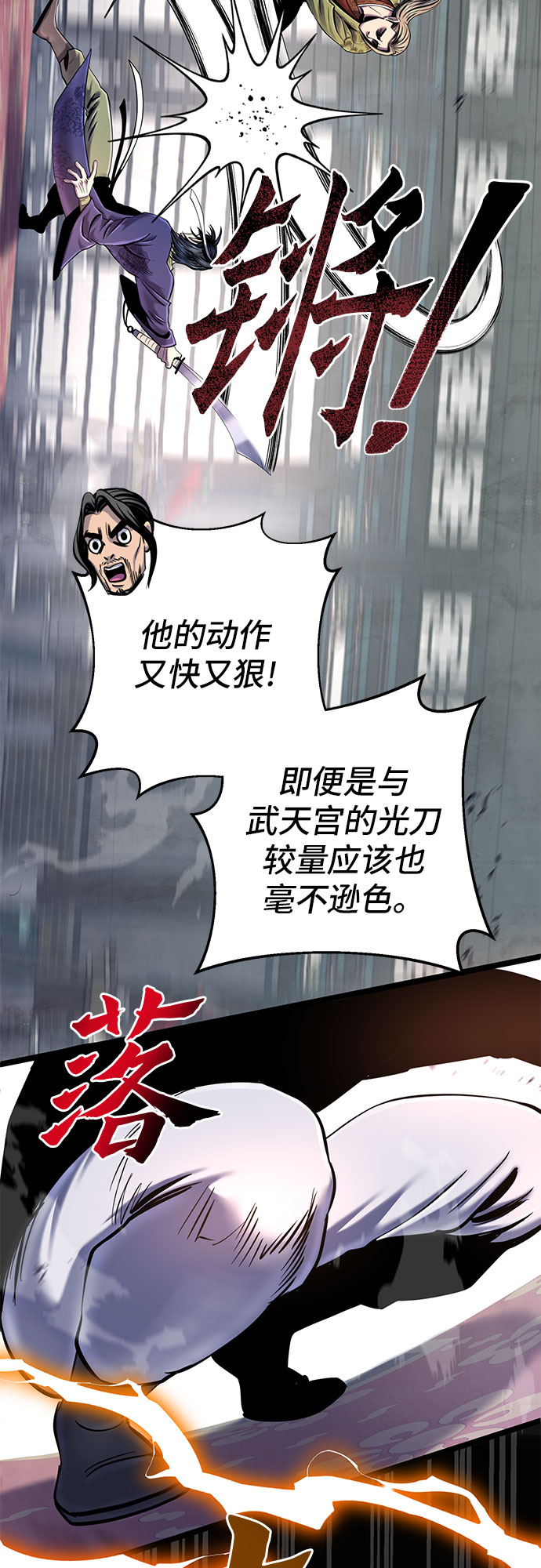第55话51