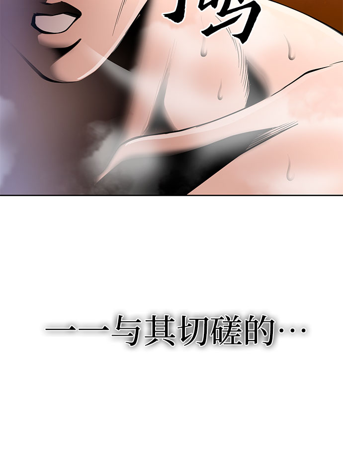 第29话24