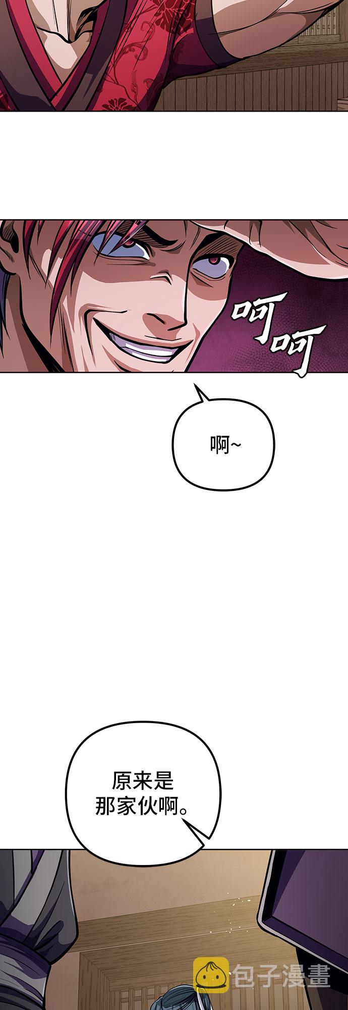 第9话38