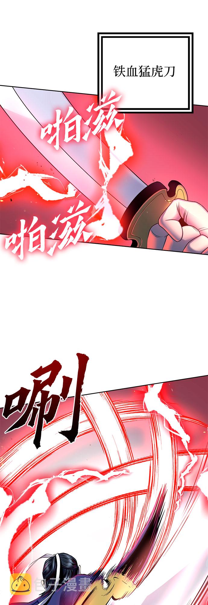 第29话29