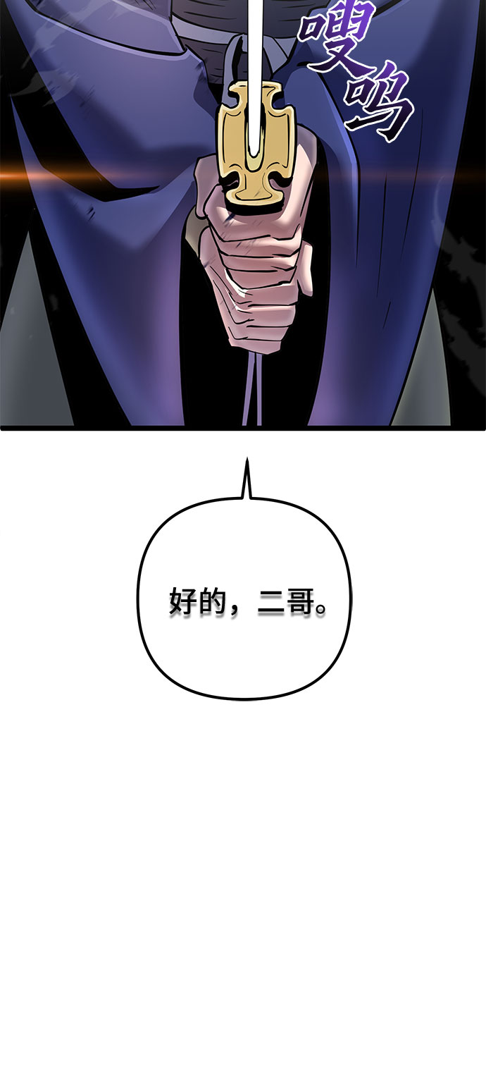 第56话22