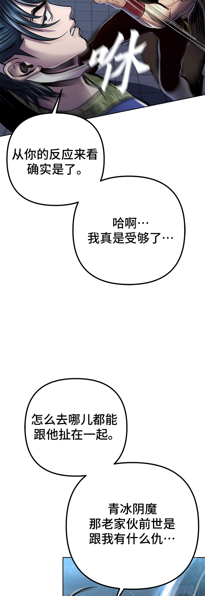 第18话40