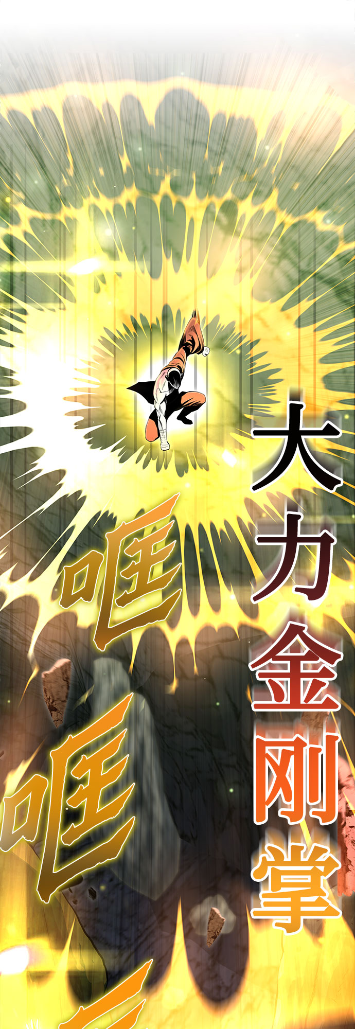 第40话63