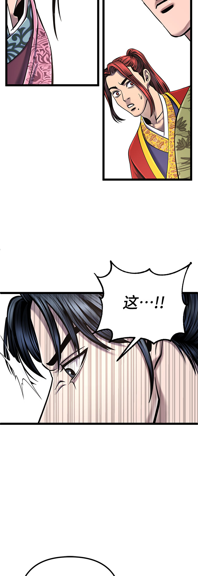 第57话57